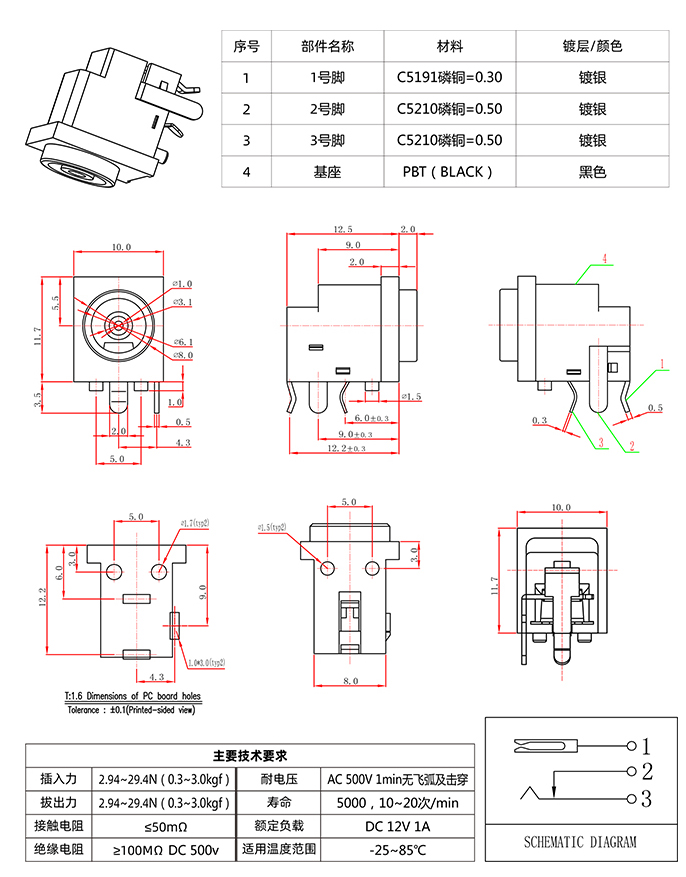DC-038 详情页2.jpg