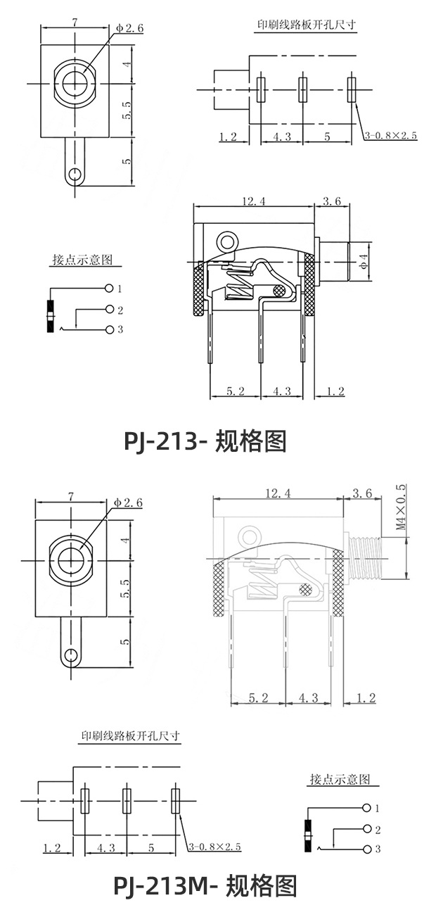 PJ-213详情页2.jpg