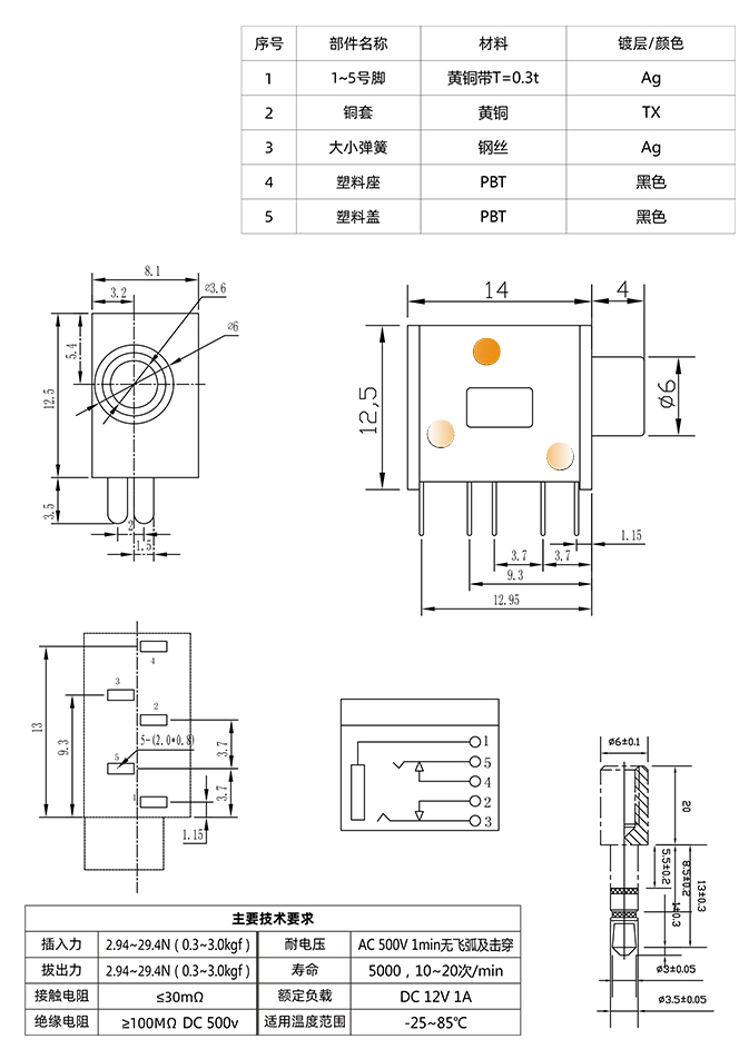 PJ-325C 详情页2.jpg